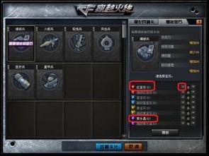 cf4.5最新爆料,揭秘游戏革新升级与神秘新内容
